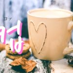 koreanword-cups