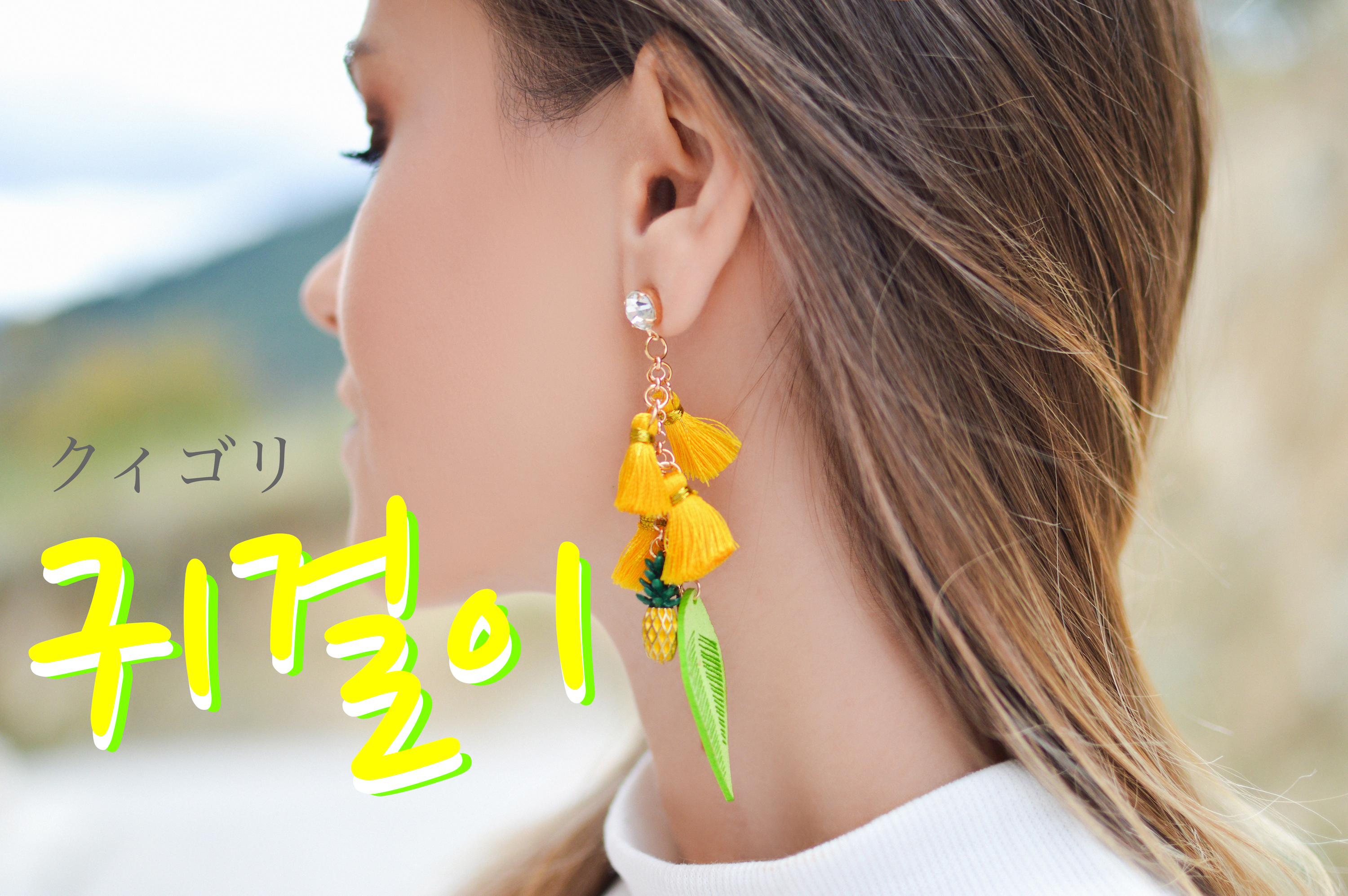 koreanword-earrings