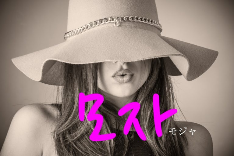 koreanword-hat
