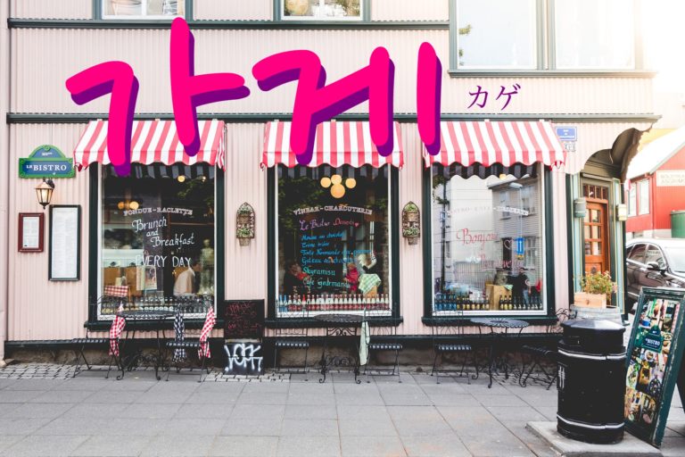 koreanword-shop