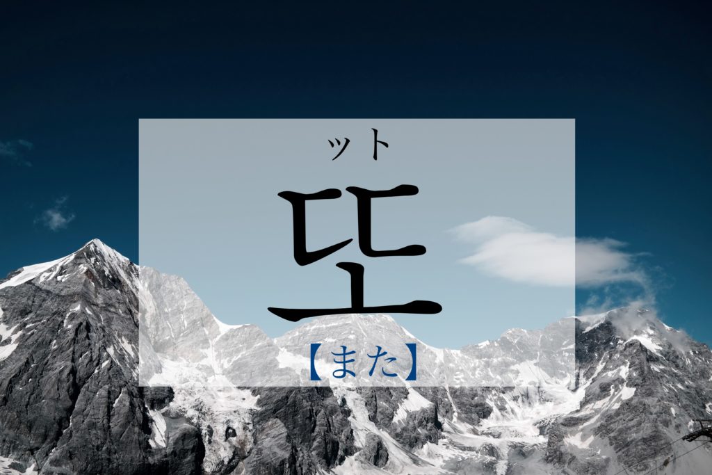 koreanword-in-addition