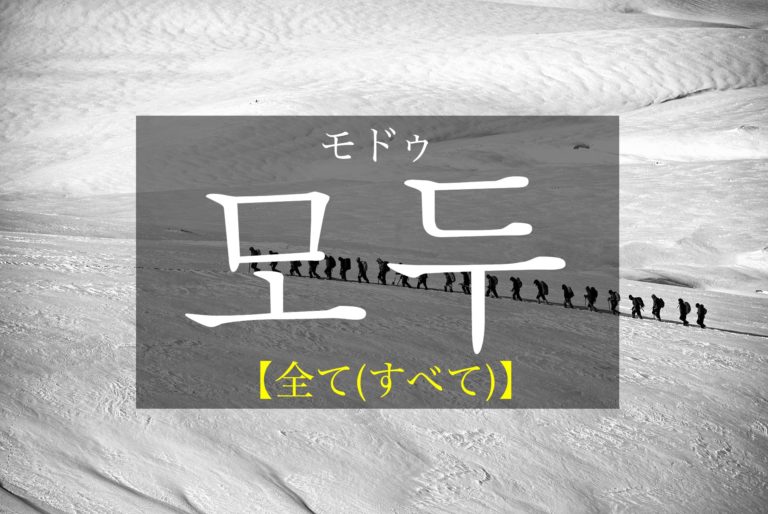 koreanword-all